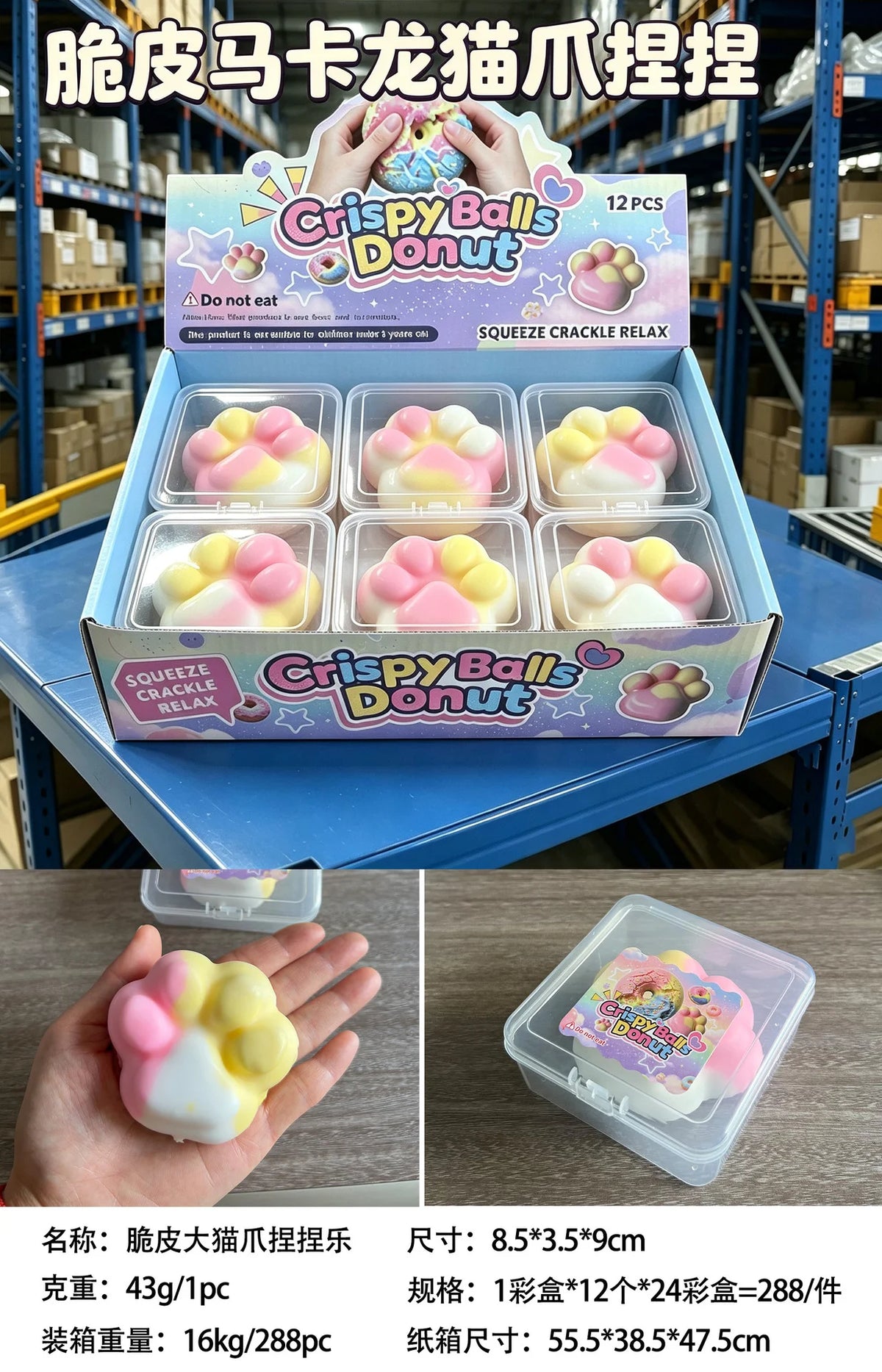 Mint Chocolate Wax Ball Squishy Fidget Toy