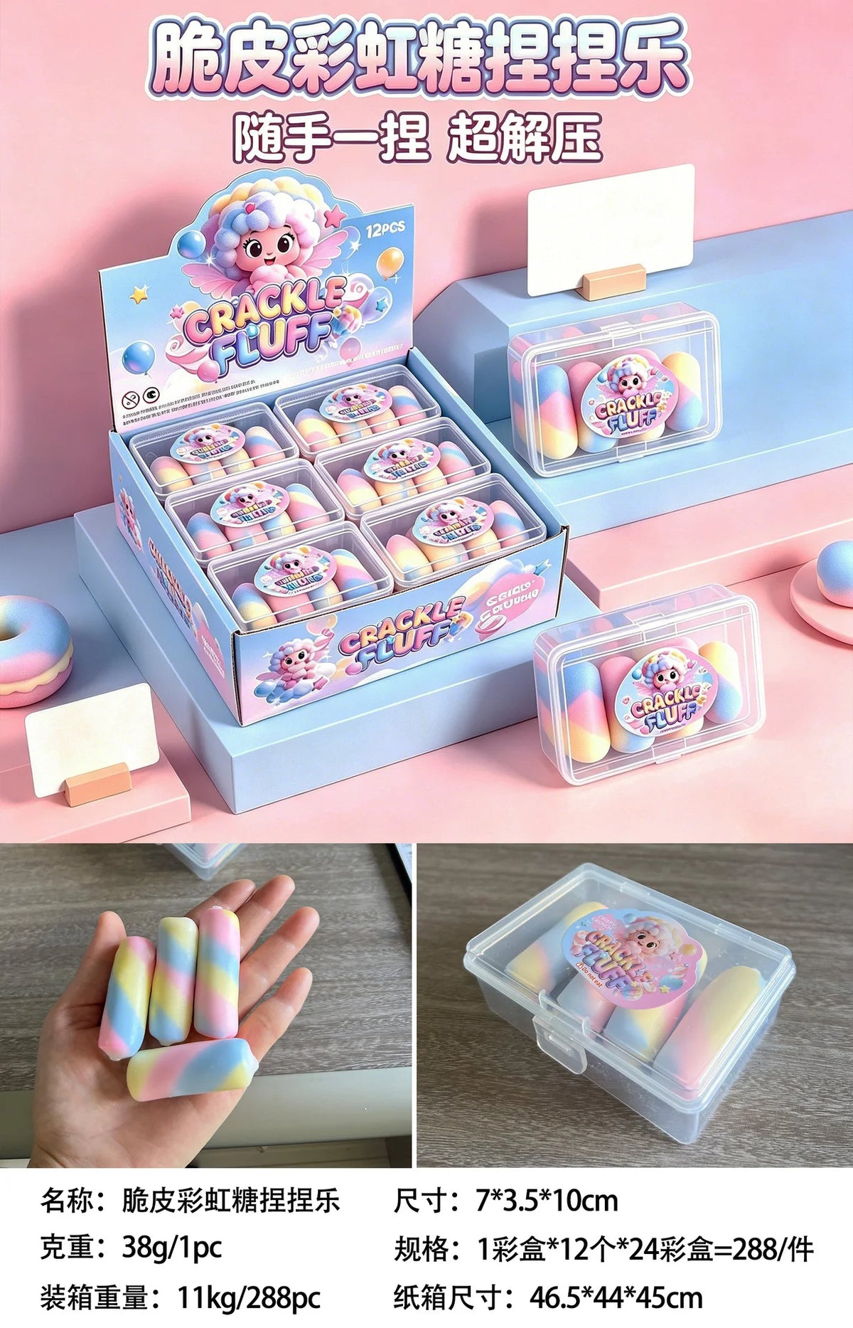 Mint Chocolate Wax Ball Squishy Fidget Toy
